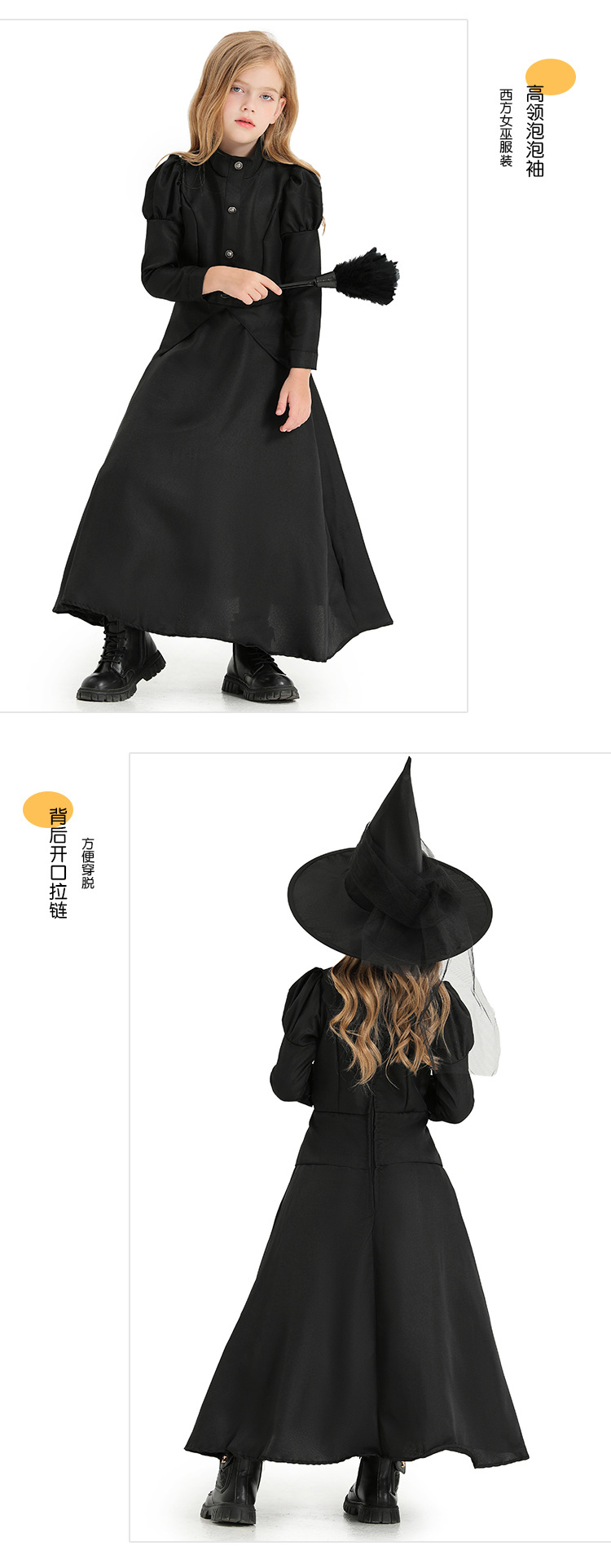 Halloween Costume: Black Long Black Witch Dress for Children, Costume Party Attire, Elegant Witch Robe