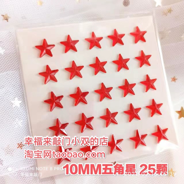 Sticker photo studio ancient style imperial concubine, lady, fairy cosplay acrylic beauty mark between the eyebrows DIY decorative stickers