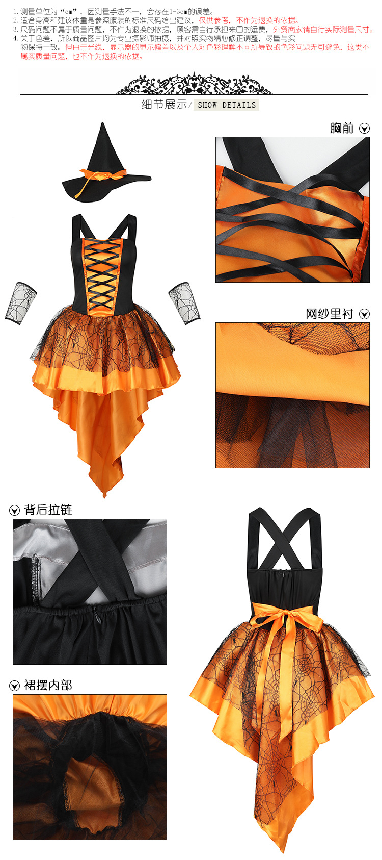 Multicolored adult witch costume, halter top, spider web skirt, Halloween masquerade, commercial performance, photo shoot outfit