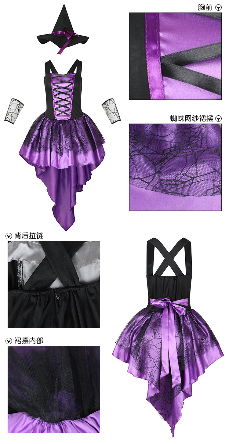 Multicolored adult witch costume, halter top, spider web skirt, Halloween masquerade, commercial performance, photo shoot outfit
