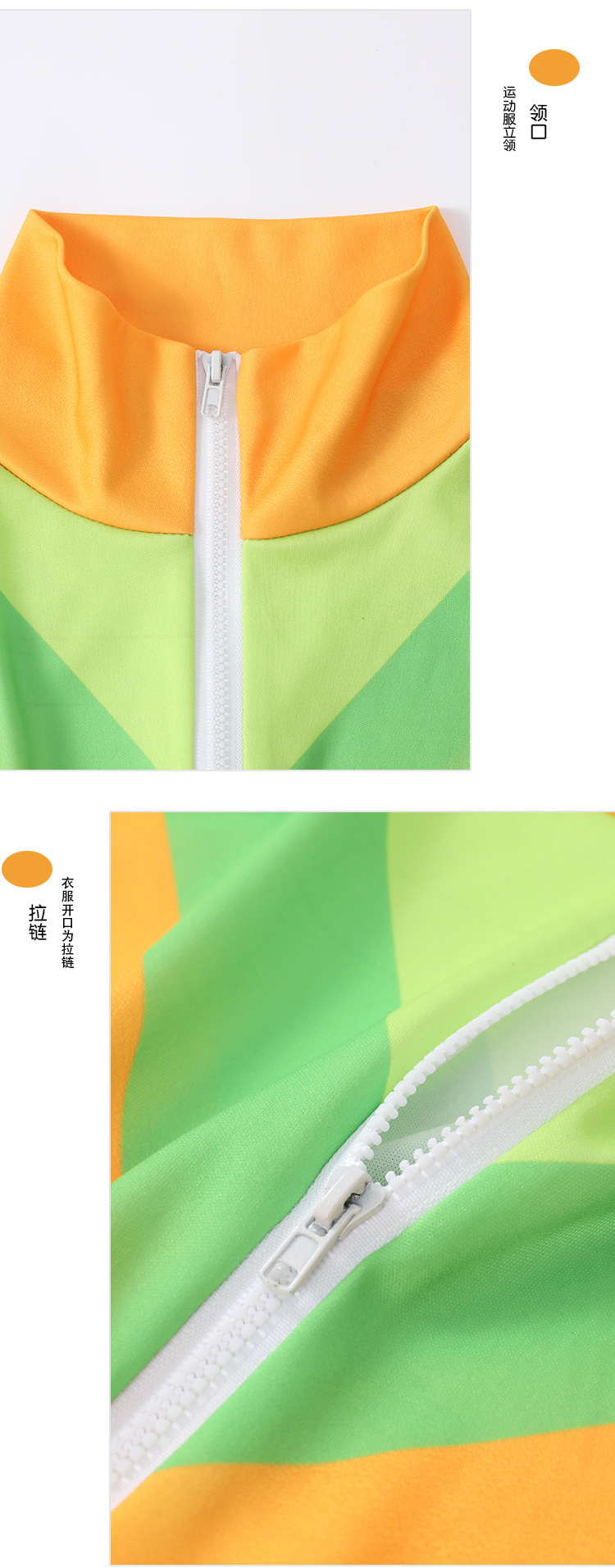 Retro disco children's dance costume, yellow and green color-blocked onesie sportswear