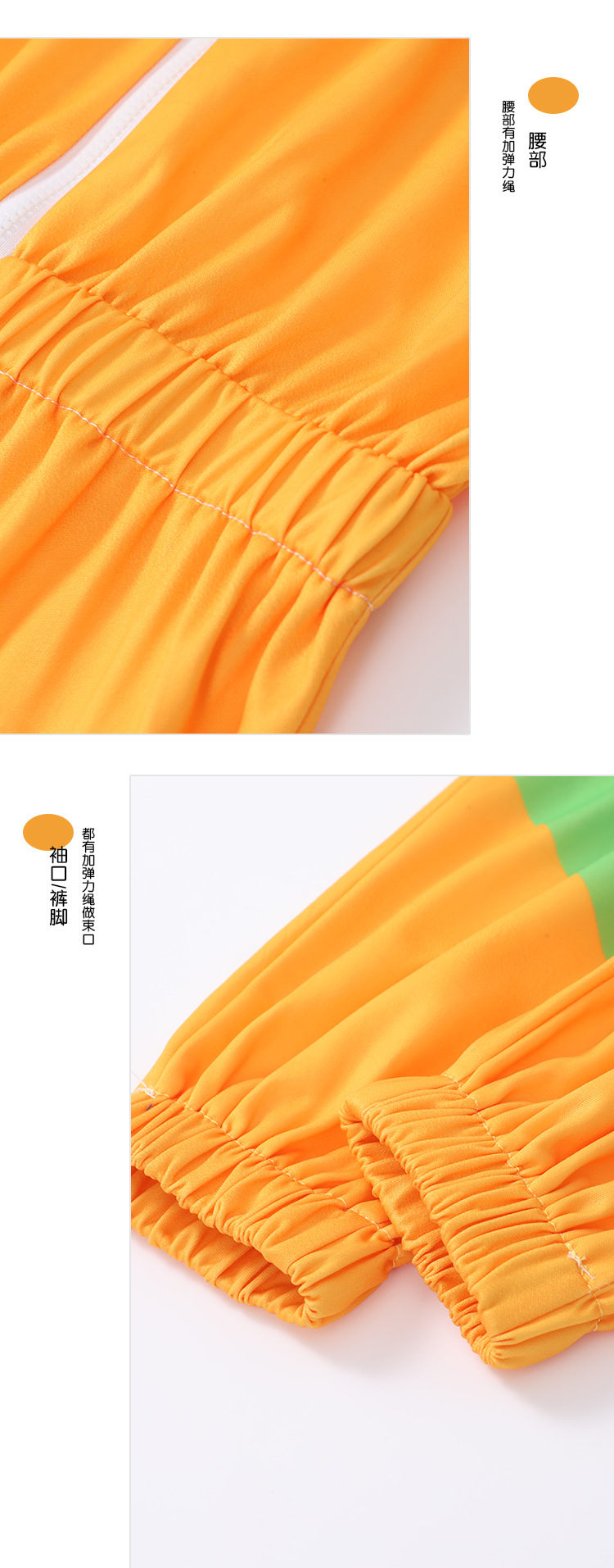 Retro disco children's dance costume, yellow and green color-blocked onesie sportswear
