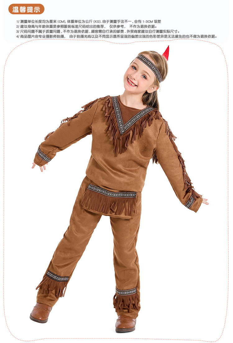 Halloween costumes for boys, stage performances, indigenous children's costumes, and costumes for male Native American chiefs.