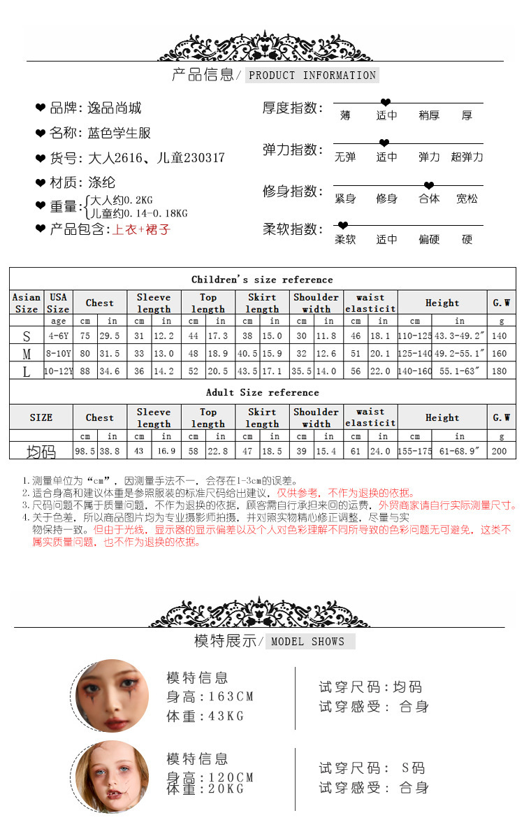 Halloween children's costumes, new Japanese bloodstained school uniform set, cosplay outfit for female students.