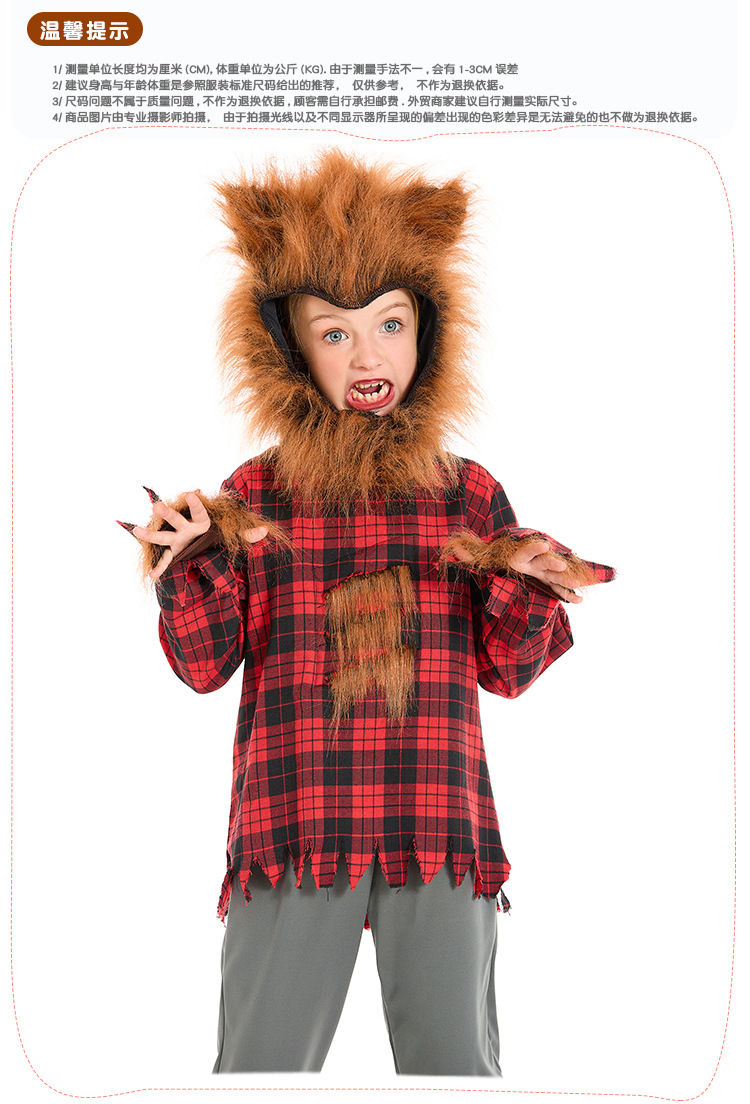 Halloween children's costumes, werewolf and animal costumes, boys' performance costumes, girls' cosplay of the Big Bad Wolf and Little Red Riding Hood