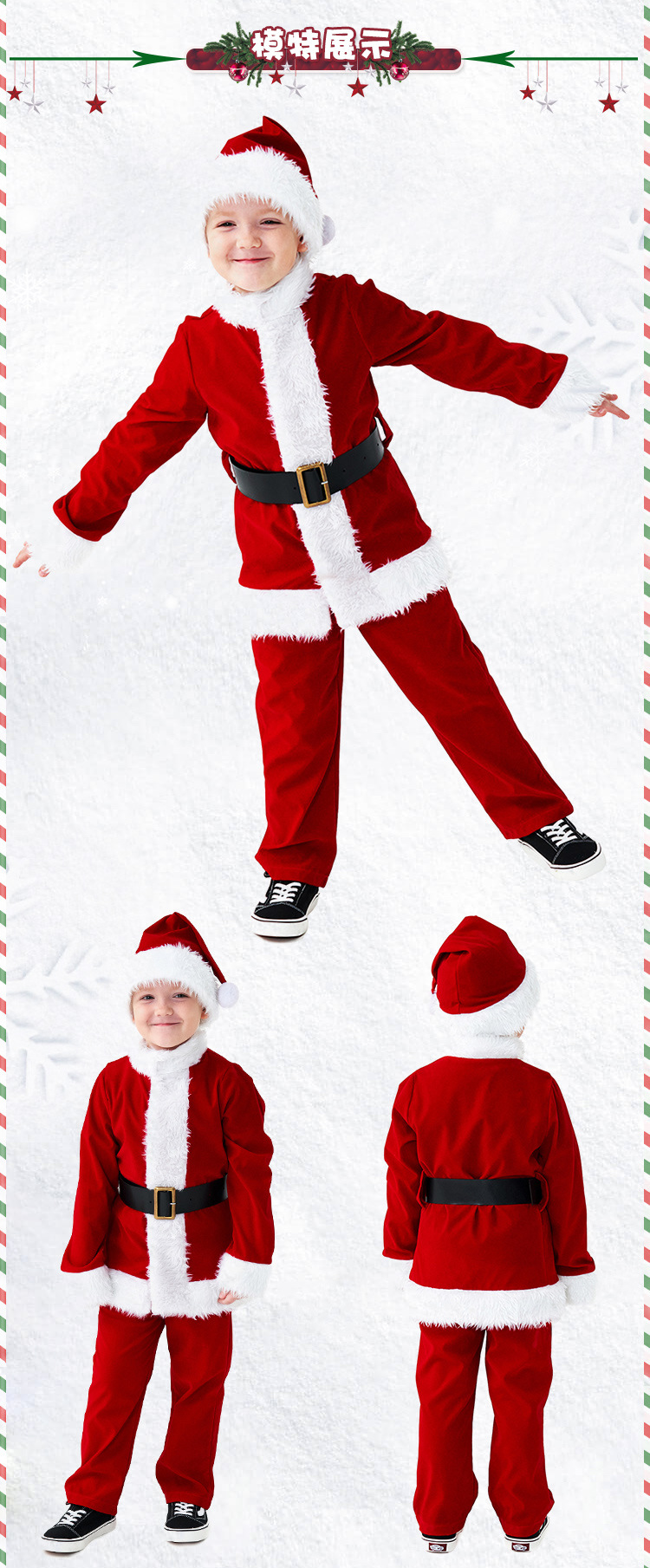 New Christmas costumes for adults and children, Santa Claus party costumes, stage costumes, role-playing outfits.