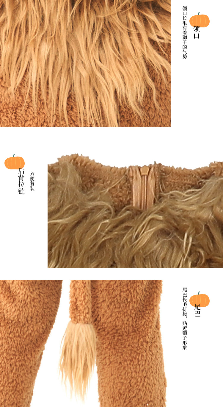 Halloween costume cosplay cute little lion animal fur costume Children's Day stage play performance costume
