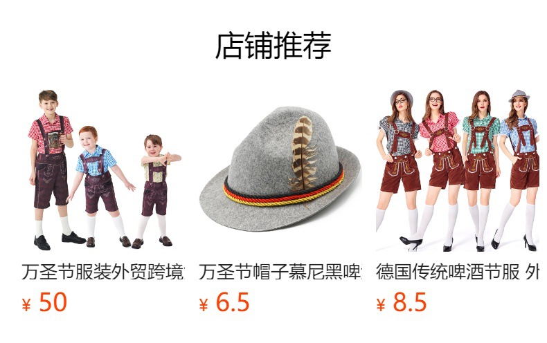 Traditional German Oktoberfest attire for adult men: checkered Munich beer uniform, beer overalls.