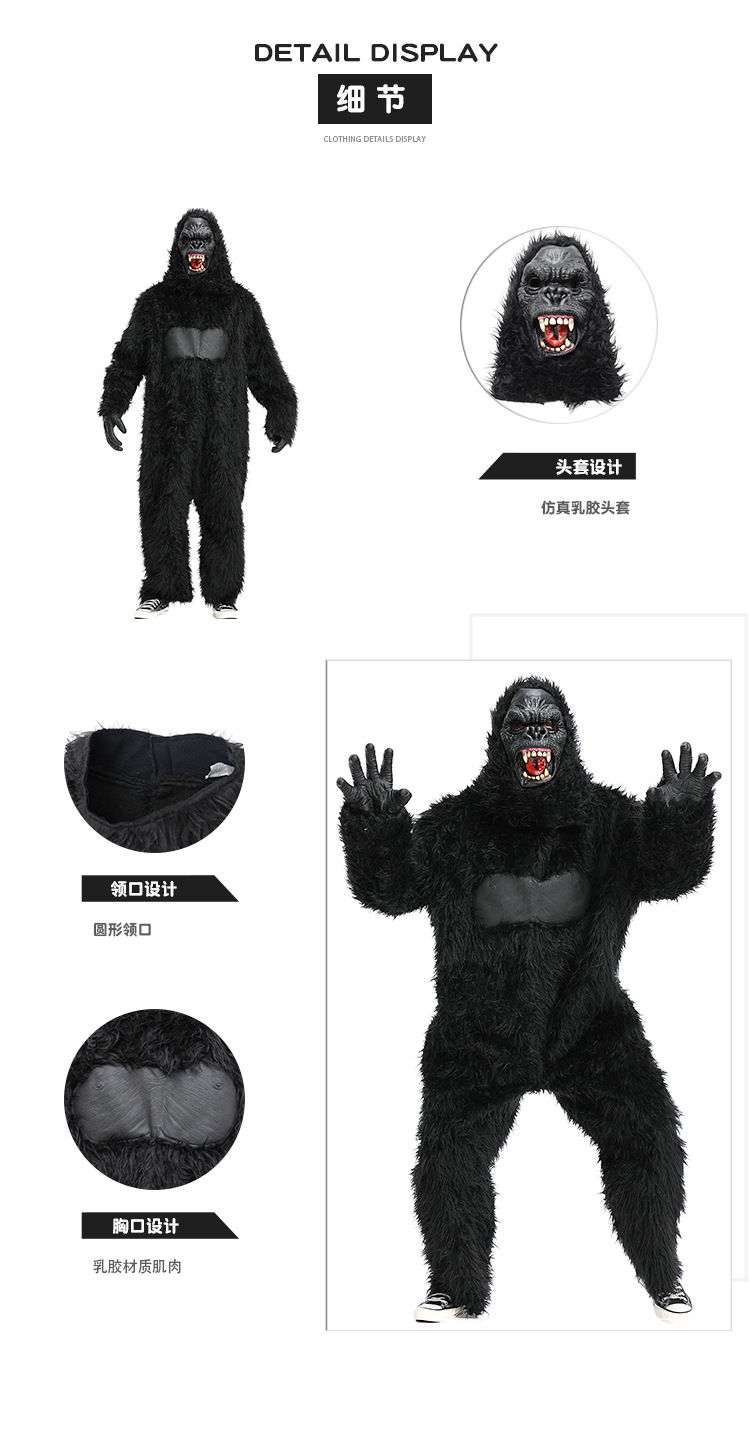 Halloween costume styles, animal costumes, King Kong chimpanzee performance costumes