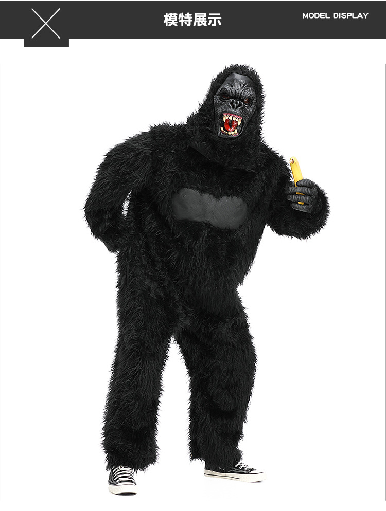 Halloween costume styles, animal costumes, King Kong chimpanzee performance costumes