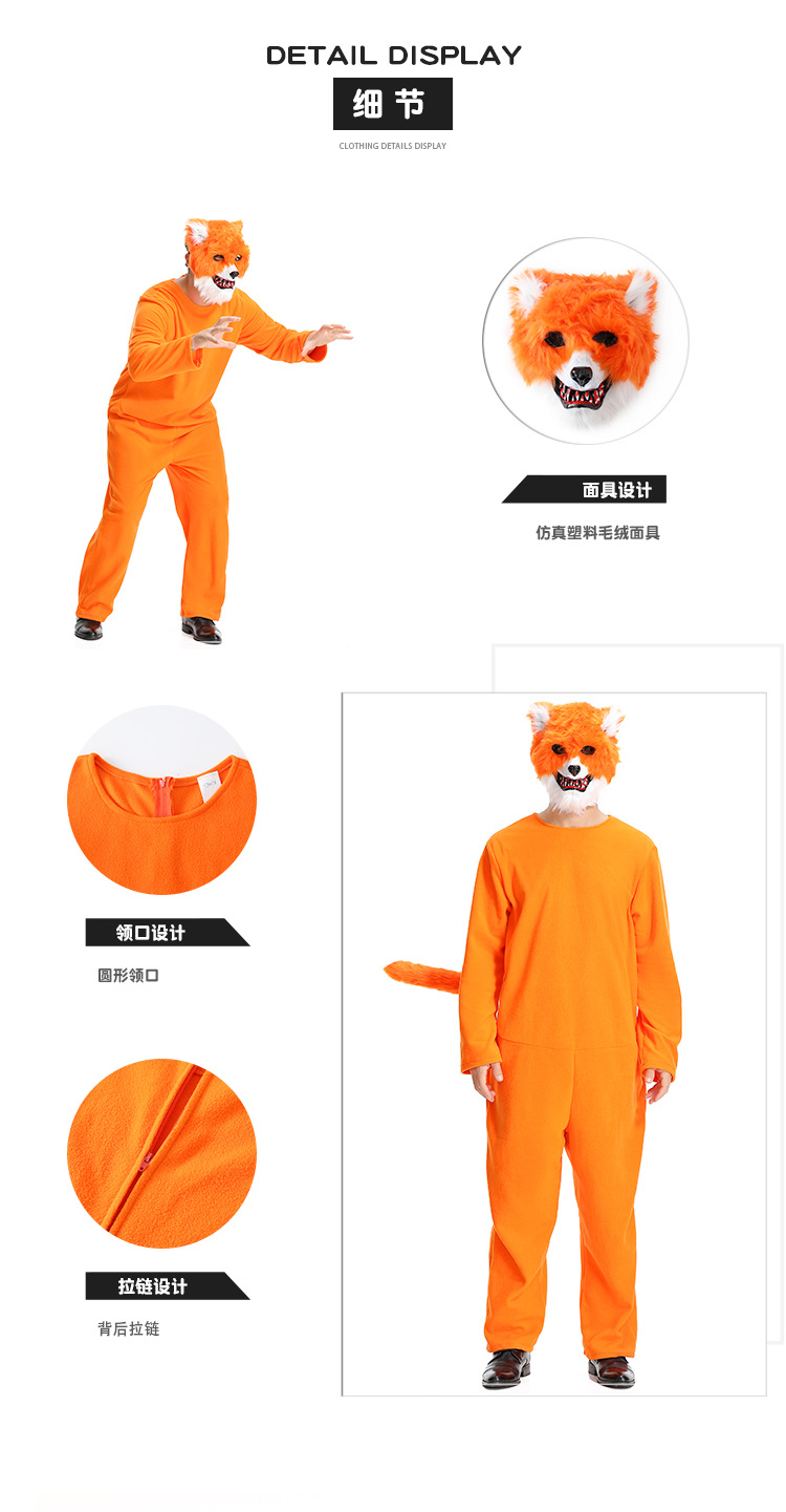 Halloween animal fox costume, cunning Mr. Fox stage story performance costume