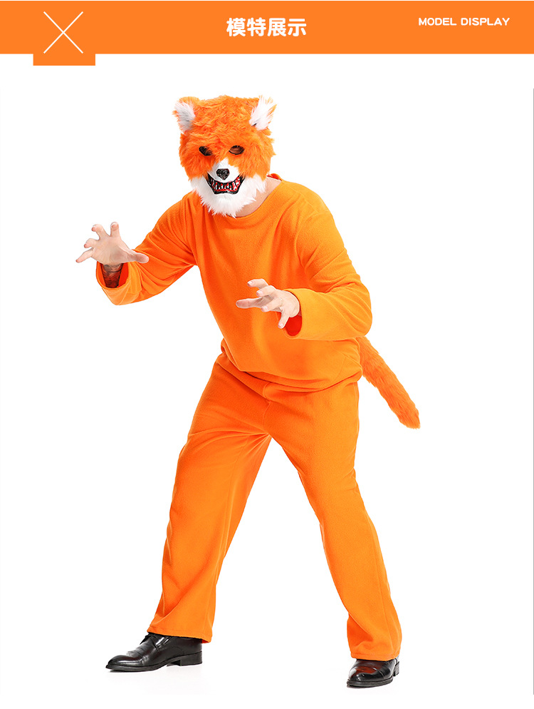 Halloween animal fox costume, cunning Mr. Fox stage story performance costume
