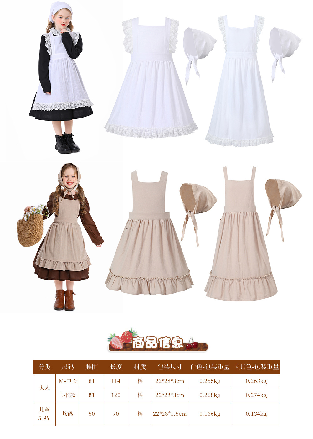 French pastoral style, artistic cotton and linen retro apron with headscarf, florist lace solid color ruffled maid apron