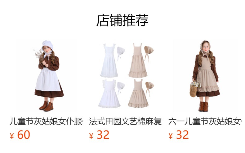 Children's Day Black and White Lace Maid Costume Stage Play Performance Manor Farm Maid Commoner Clothes