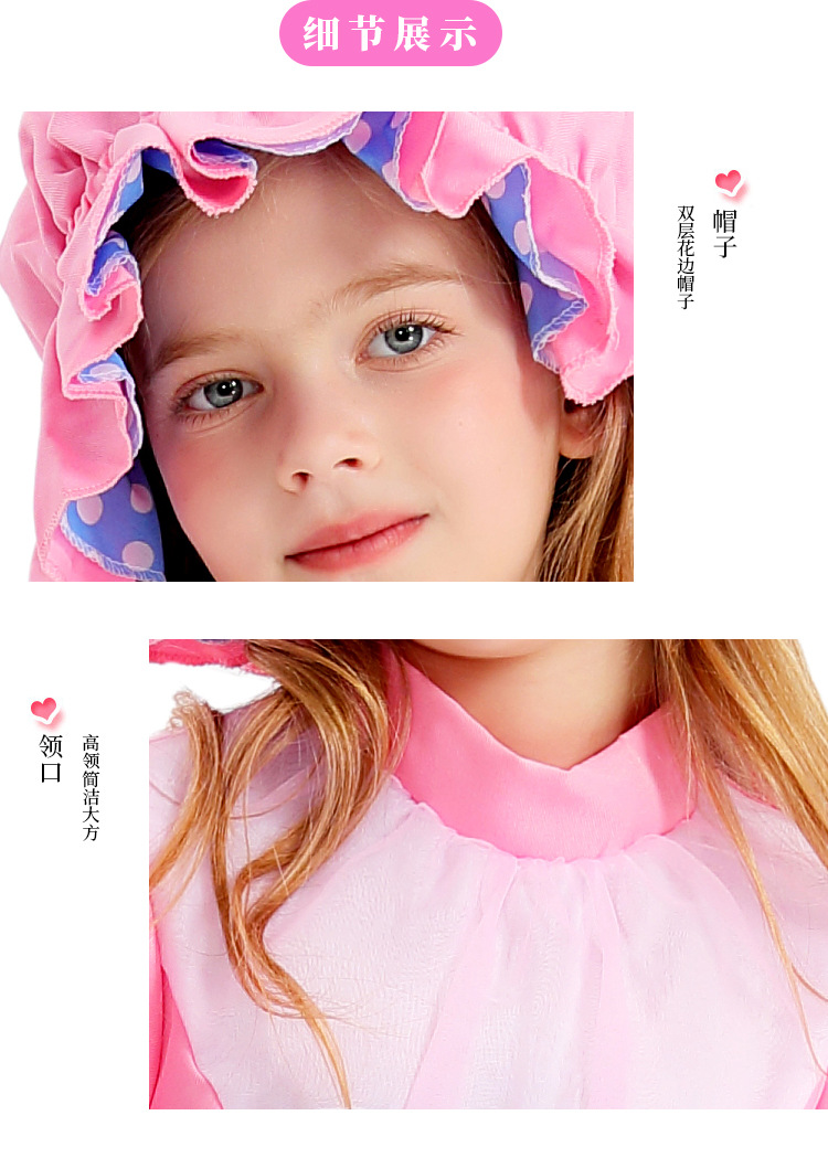 Halloween children's costume, June 1st cartoon character, pink polka dot princess cosplay performance costume, shepherdess