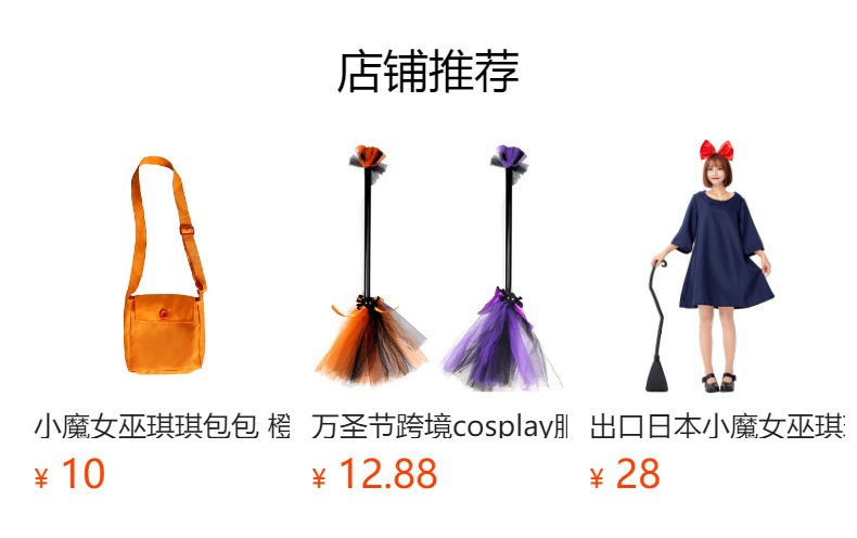 Parent-child anime role-playing costumes, adult 2D cosplay, Little Witch Kiki Halloween costume