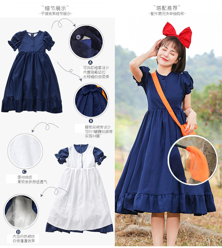 Parent-child anime role-playing costumes, adult 2D cosplay, Little Witch Kiki Halloween costume