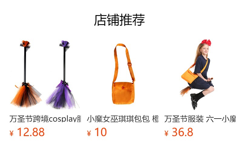 Children's performance costume, little witch cosplay dress, girls' Halloween Kiki photo shoot, parent-child outfit