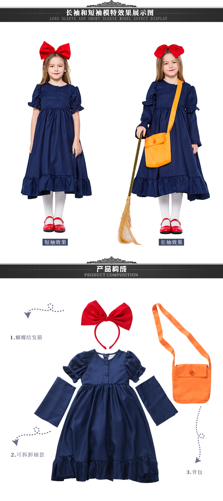 Children's performance costume, little witch cosplay dress, girls' Halloween Kiki photo shoot, parent-child outfit