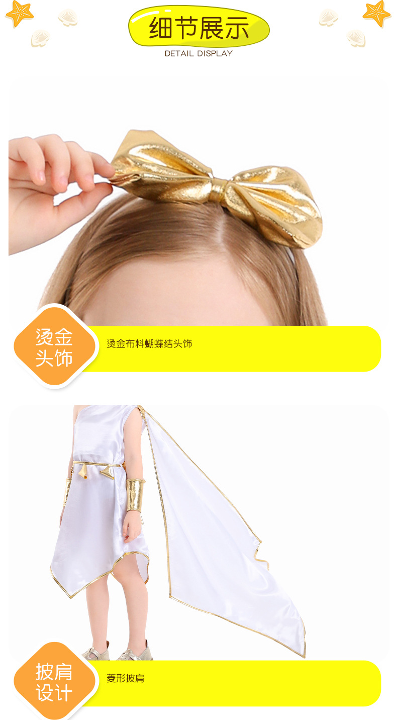 Halloween costume, Greek mythology goddess cosplay outfit, white off-shoulder dress, stage costume.