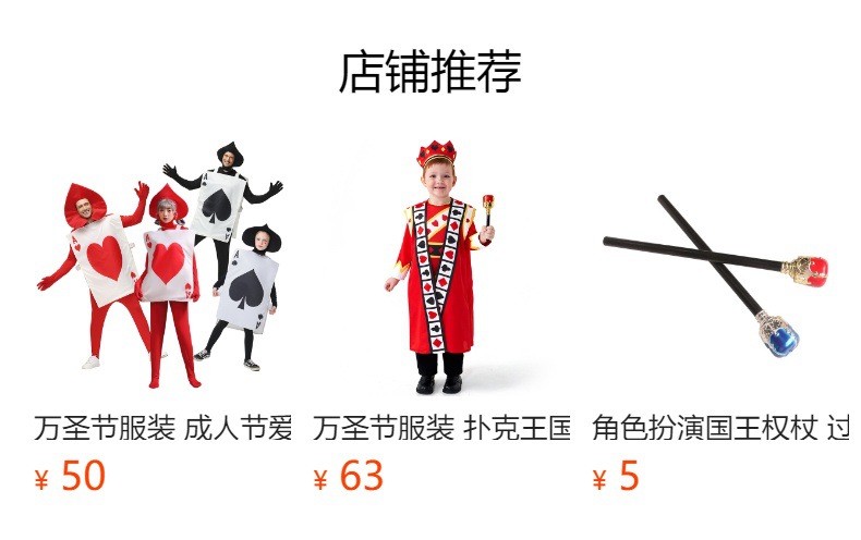 Halloween-themed playing card king family costume stage performance character red king dress