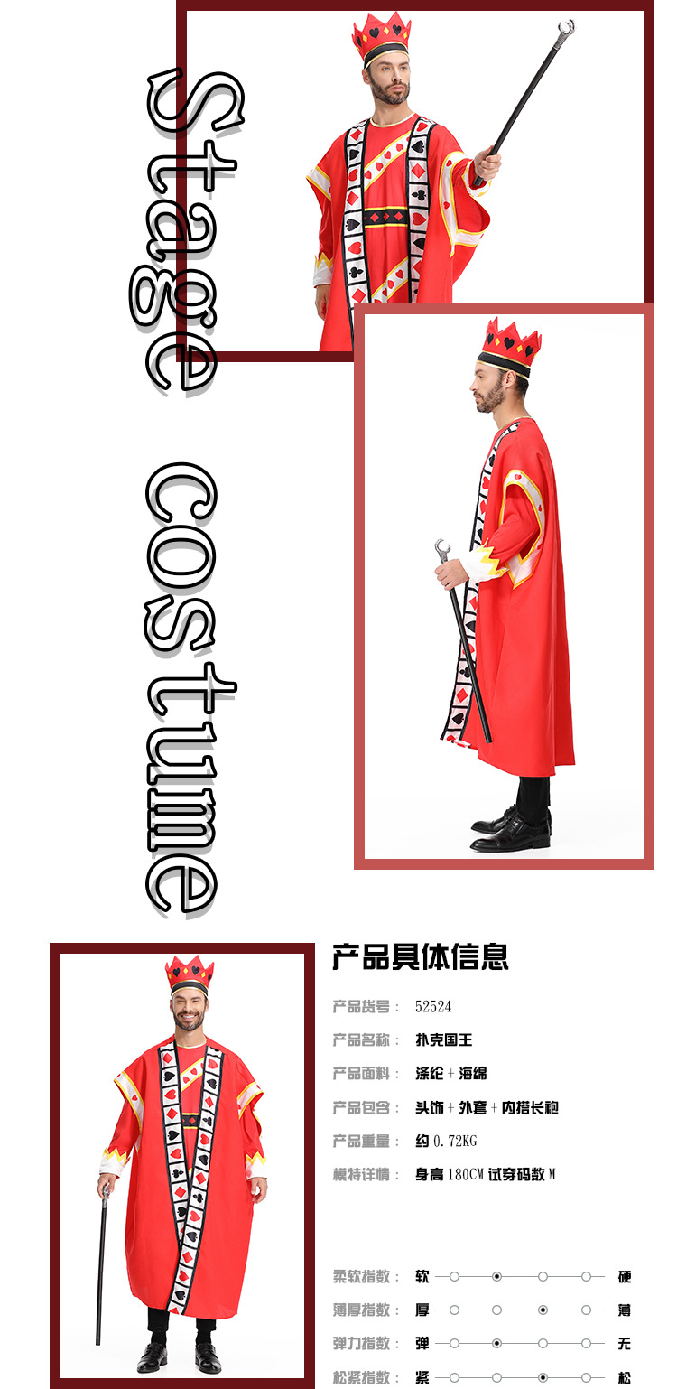 Halloween-themed playing card king family costume stage performance character red king dress