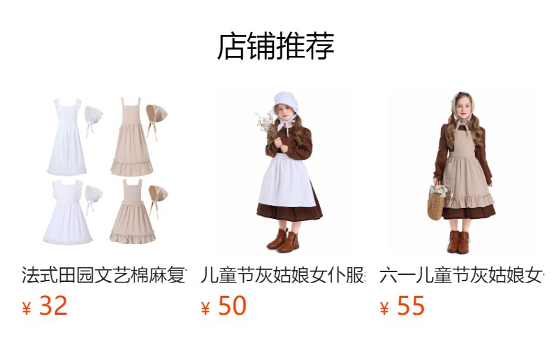 Halloween costume, European farm girl dress, coffee shop maid cosplay stage costume