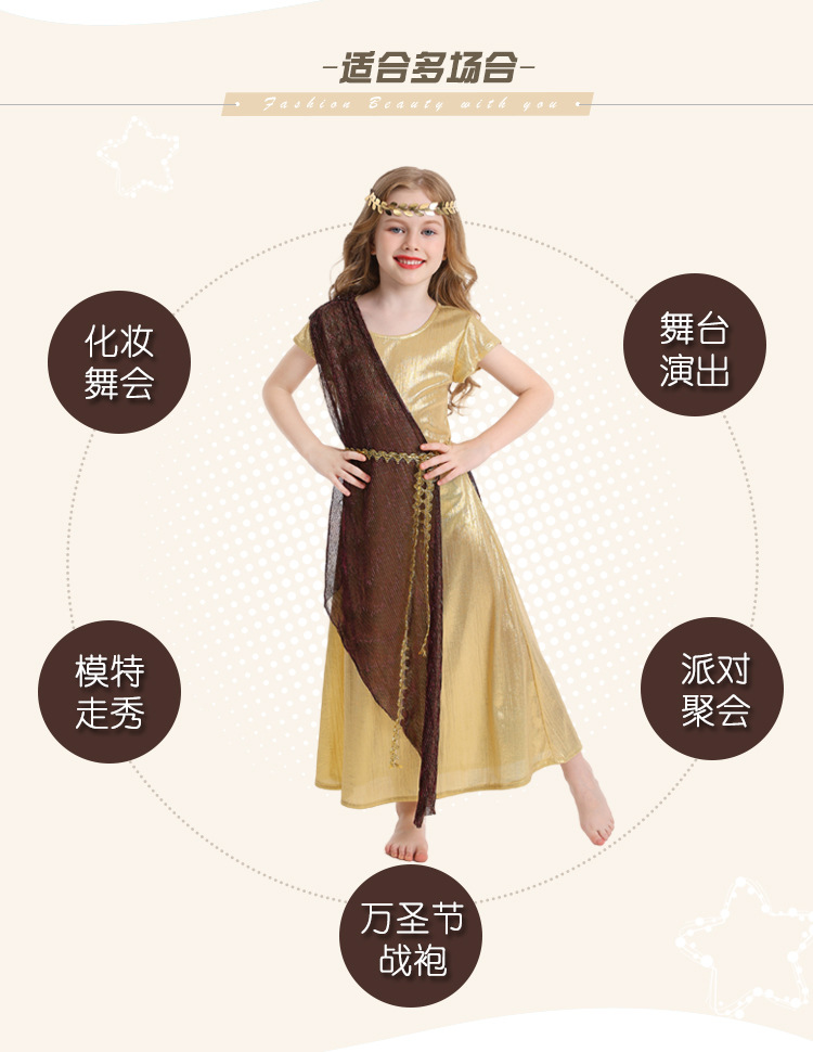 Children's Day costume: Ancient Greek and Roman mythology cosplay goddess role-playing costume, Cleopatra costume