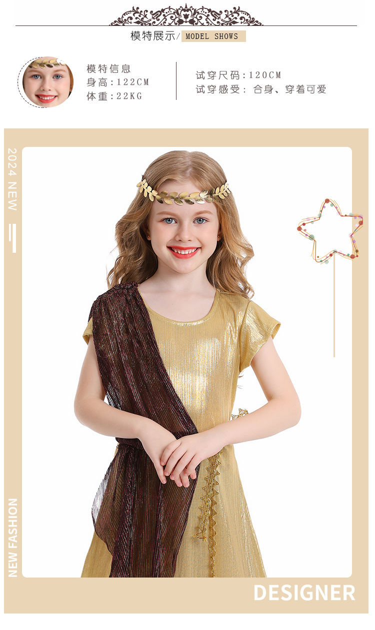 Children's Day costume: Ancient Greek and Roman mythology cosplay goddess role-playing costume, Cleopatra costume