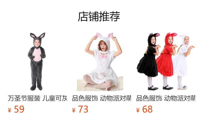 Halloween costumes for kids, cute plush bunny animal costumes, forest stage performance costumes, onesie pajamas
