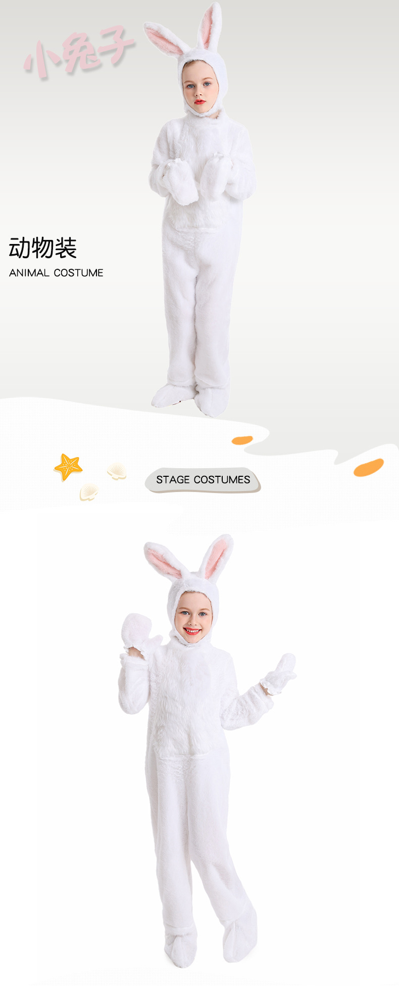Halloween costumes for kids, cute plush bunny animal costumes, forest stage performance costumes, onesie pajamas