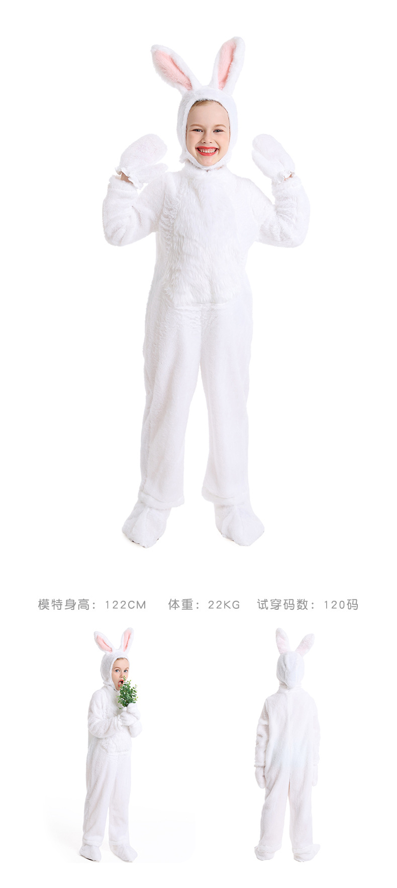 Halloween costumes for kids, cute plush bunny animal costumes, forest stage performance costumes, onesie pajamas