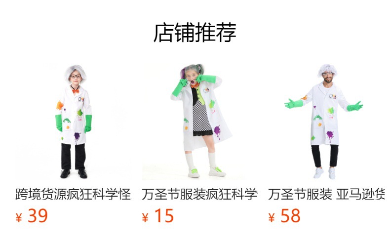 Halloween costume adult female mad scientist animal research cosplay Frankenstein's monster