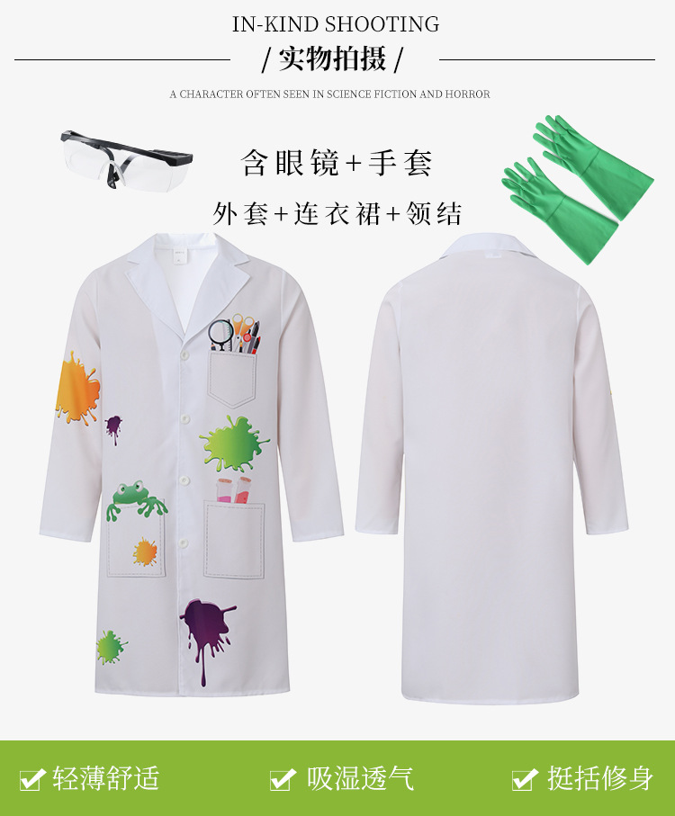 Halloween costume adult female mad scientist animal research cosplay Frankenstein's monster