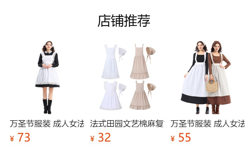 Halloween Costume Adult Women's French Manor Maid New Brown Retro Peter Pan Collar Maid Outfit