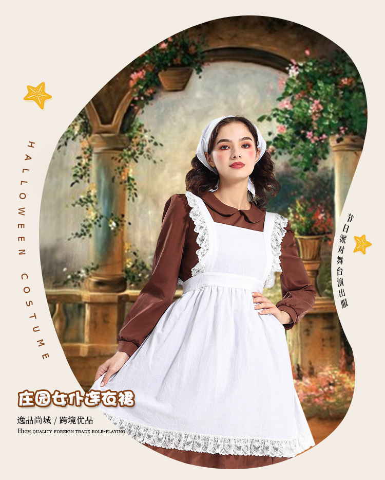 Halloween Costume Adult Women's French Manor Maid New Brown Retro Peter Pan Collar Maid Outfit