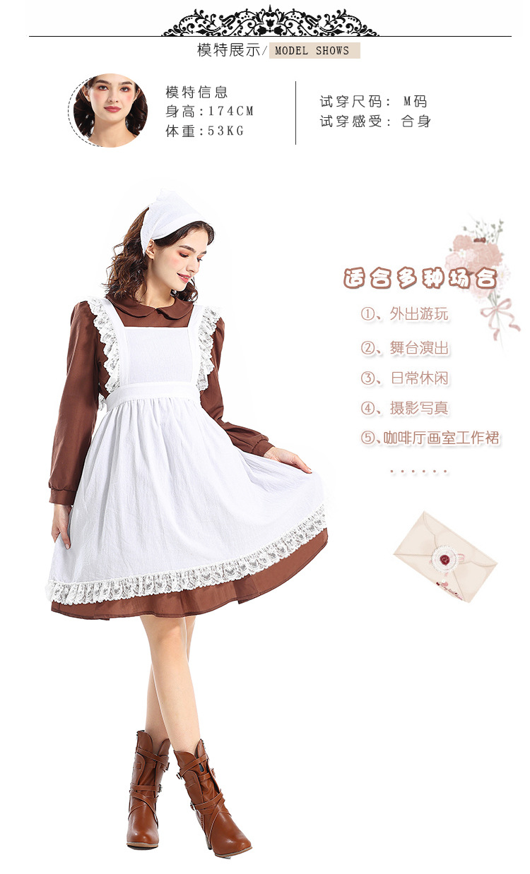 Halloween Costume Adult Women's French Manor Maid New Brown Retro Peter Pan Collar Maid Outfit