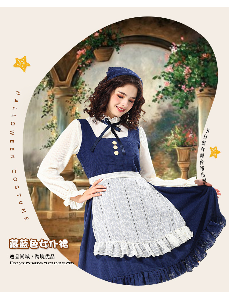 Adult costumes for the Little Match Girl stage play, pastoral farm, oil painting style, navy blue maid outfit.
