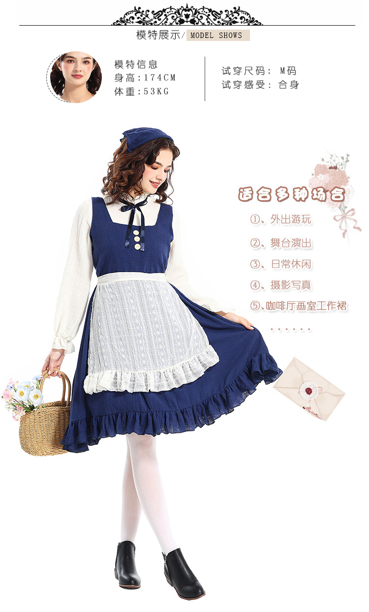 Adult costumes for the Little Match Girl stage play, pastoral farm, oil painting style, navy blue maid outfit.