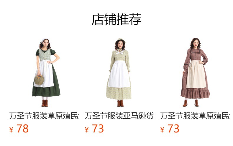 Halloween cosplay outfit: manor farm owner costume, pastoral floral dress, avant-garde maid outfit