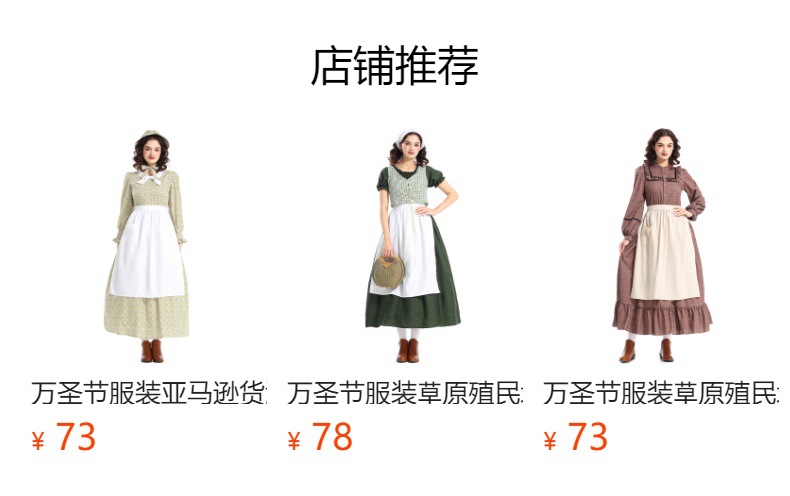Halloween costume, historical, civil war, grassland colonies, pink square-neck floral dress, pioneering outfit