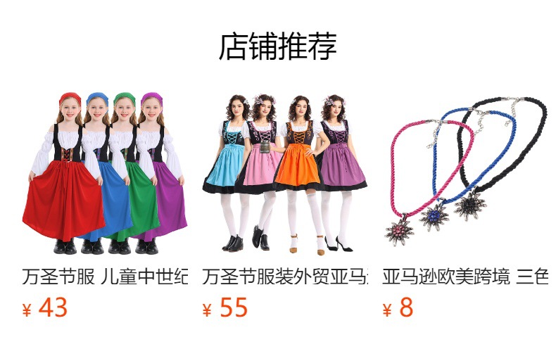 Halloween Adult Medieval Farm Maid Dress Munich Oktoberfest Long Dress Family Performance Costume
