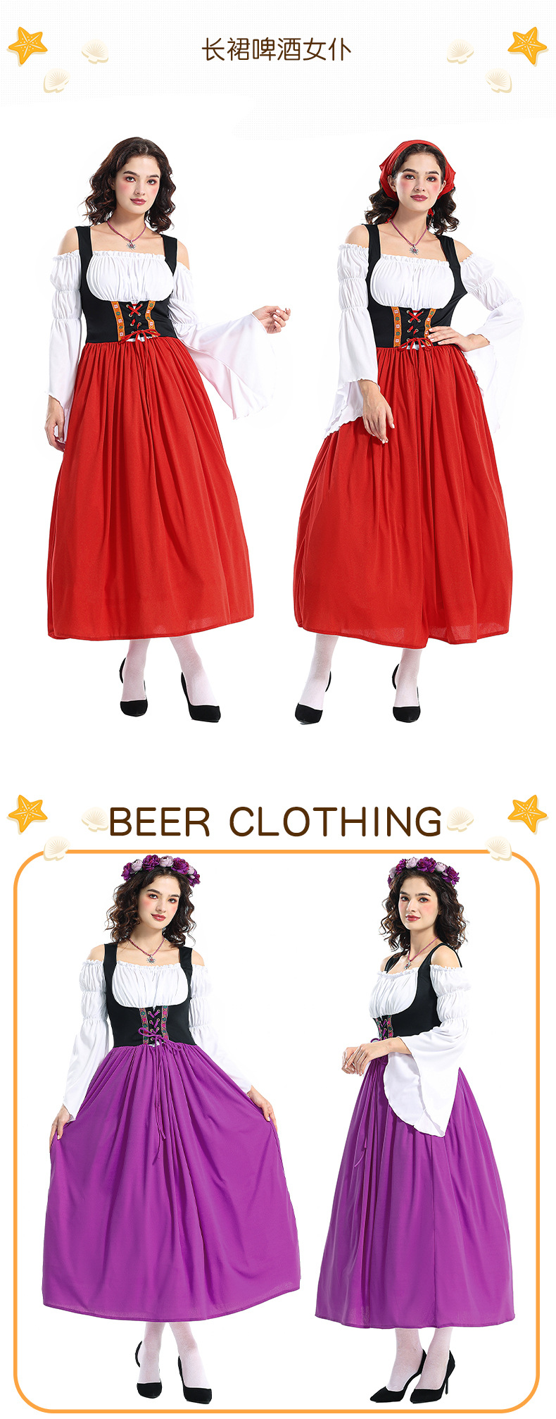 Halloween Adult Medieval Farm Maid Dress Munich Oktoberfest Long Dress Family Performance Costume