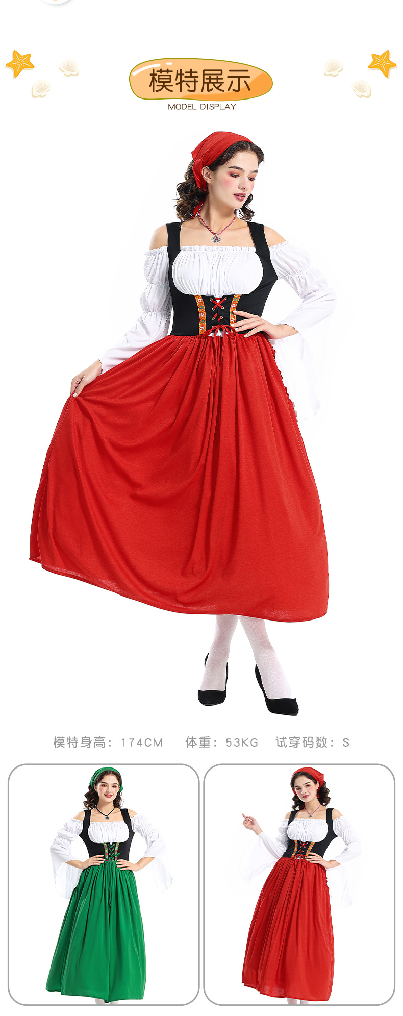 Halloween Adult Medieval Farm Maid Dress Munich Oktoberfest Long Dress Family Performance Costume