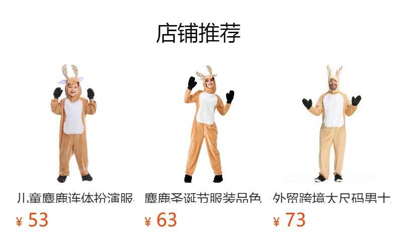 Plus Size Men's Reindeer Costume Christmas Animal Dress Pajama Party Outfit