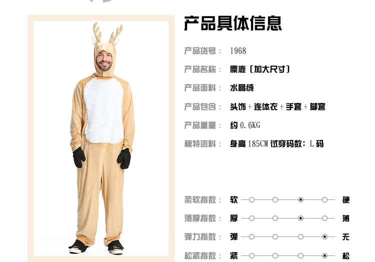 Plus Size Men's Reindeer Costume Christmas Animal Dress Pajama Party Outfit