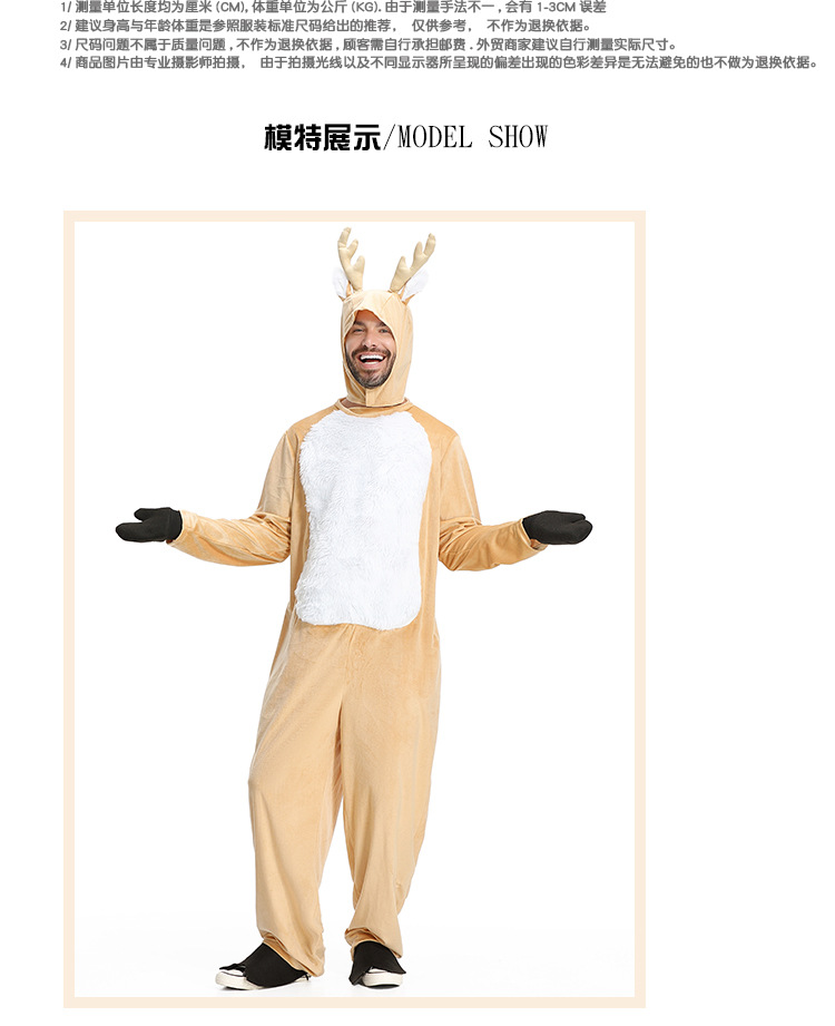 Plus Size Men's Reindeer Costume Christmas Animal Dress Pajama Party Outfit
