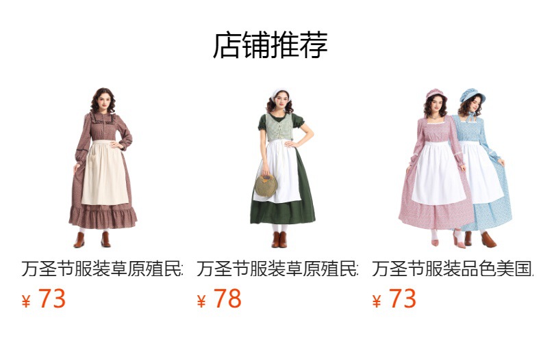 New Halloween Costumes: Prairie Colony Yellow Floral Dress, Apron, Pioneer Outfit