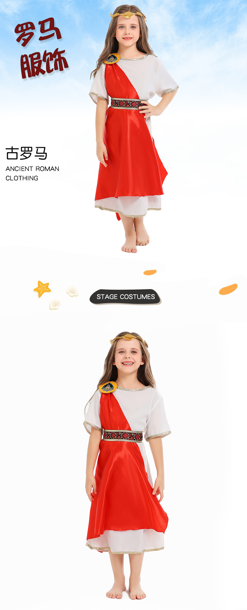 Greek goddess children's dress with laurel headdress, ancient Roman style, Halloween mythology-themed stage costume