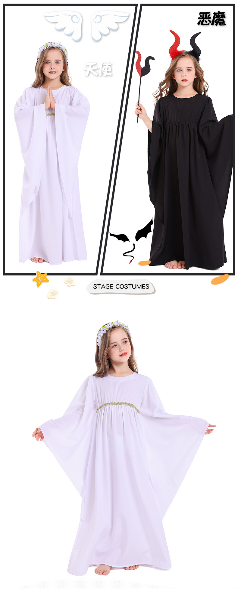 Halloween costume for girls: white dress, cape, cloak, angel costume, devil two-tone dress